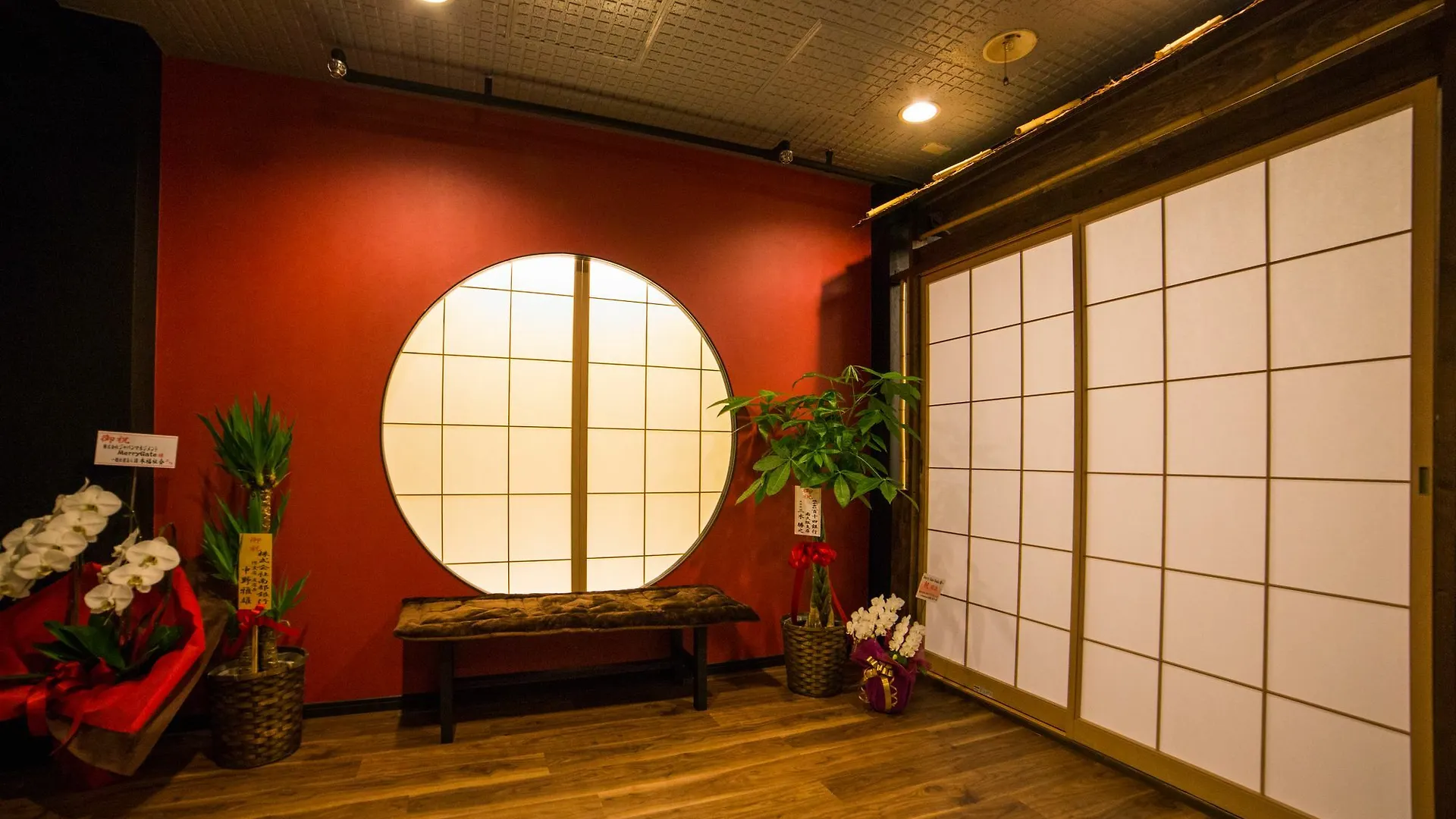 Gæstehus Merry Gate Osaka